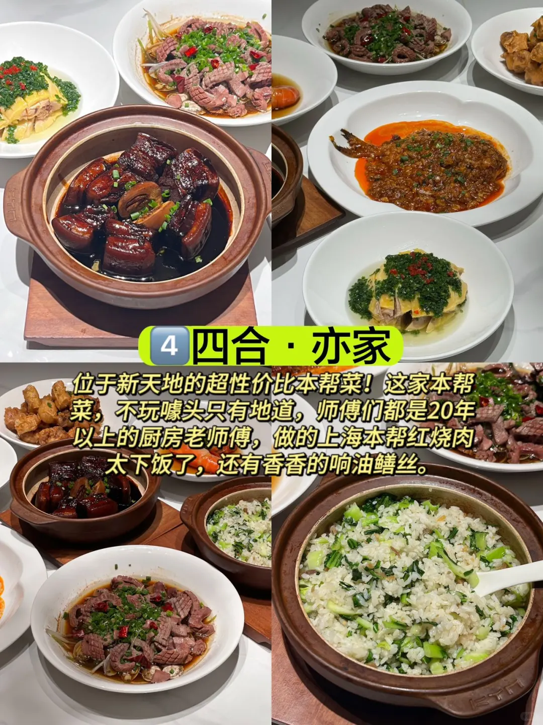 第一次去上海这样玩!四天三晚游玩攻略