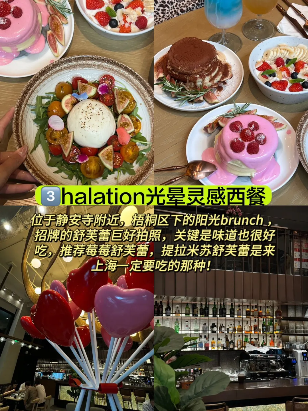 第一次去上海这样玩!四天三晚游玩攻略