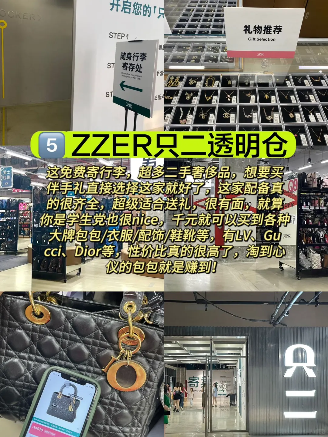 第一次去上海这样玩！四天三晚游玩攻略