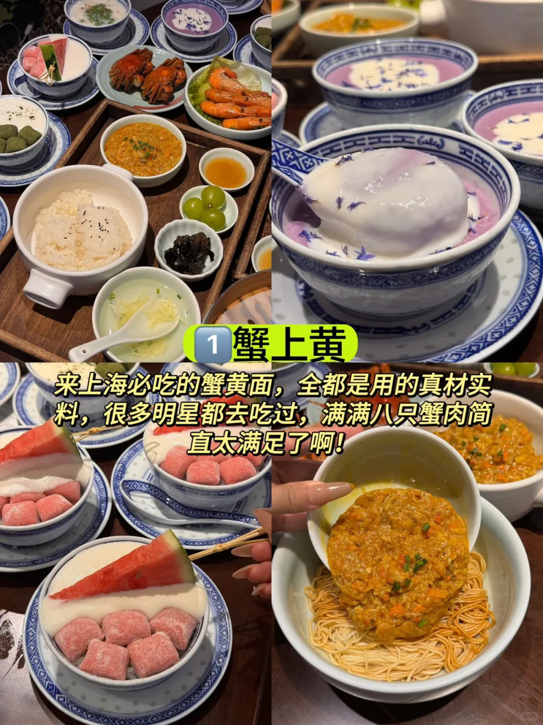 第一次去上海这样玩!四天三晚游玩攻略