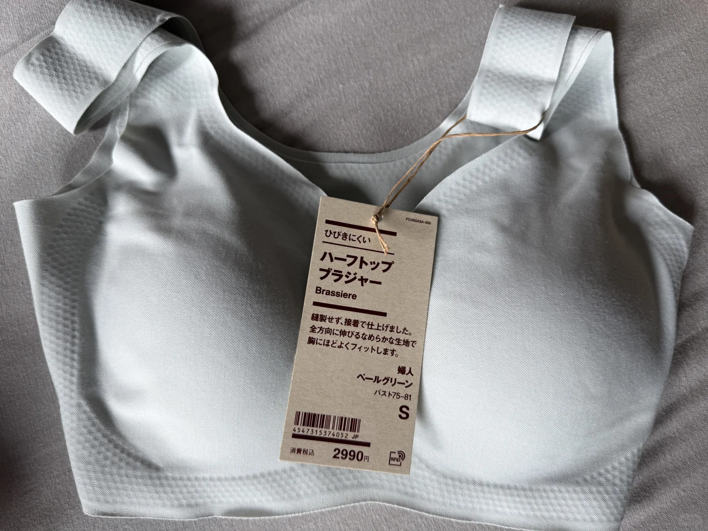 🇯🇵好好穿好好穿好好穿