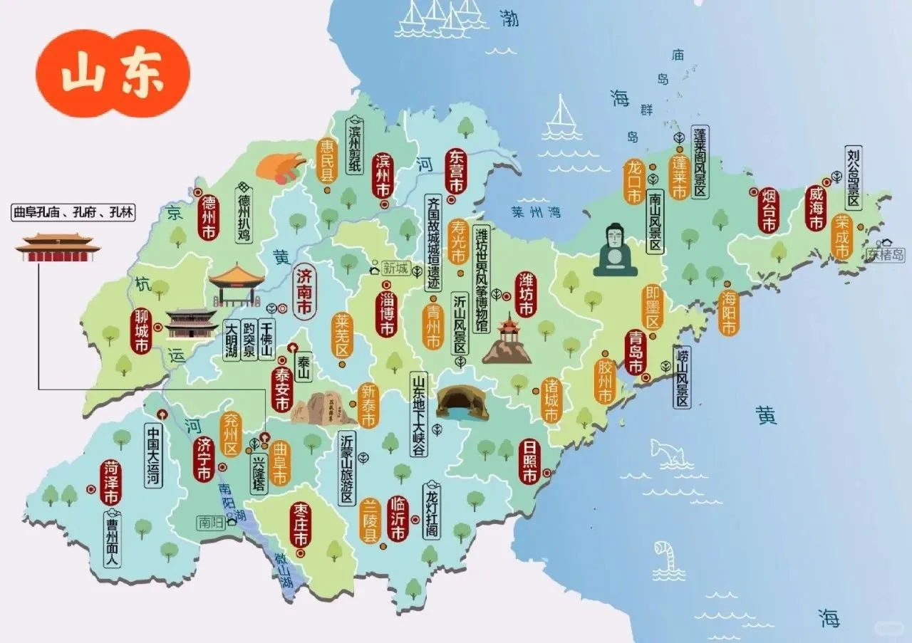 Hey小伙伴们🔥, 分享国内好去处！