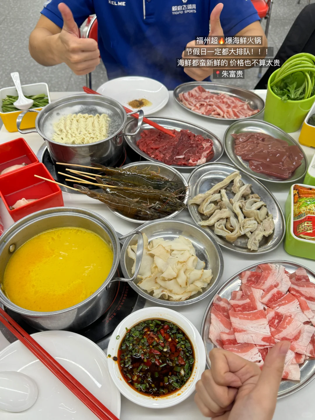 福州现状。。7-8月要去一定要知道的！！！🥵