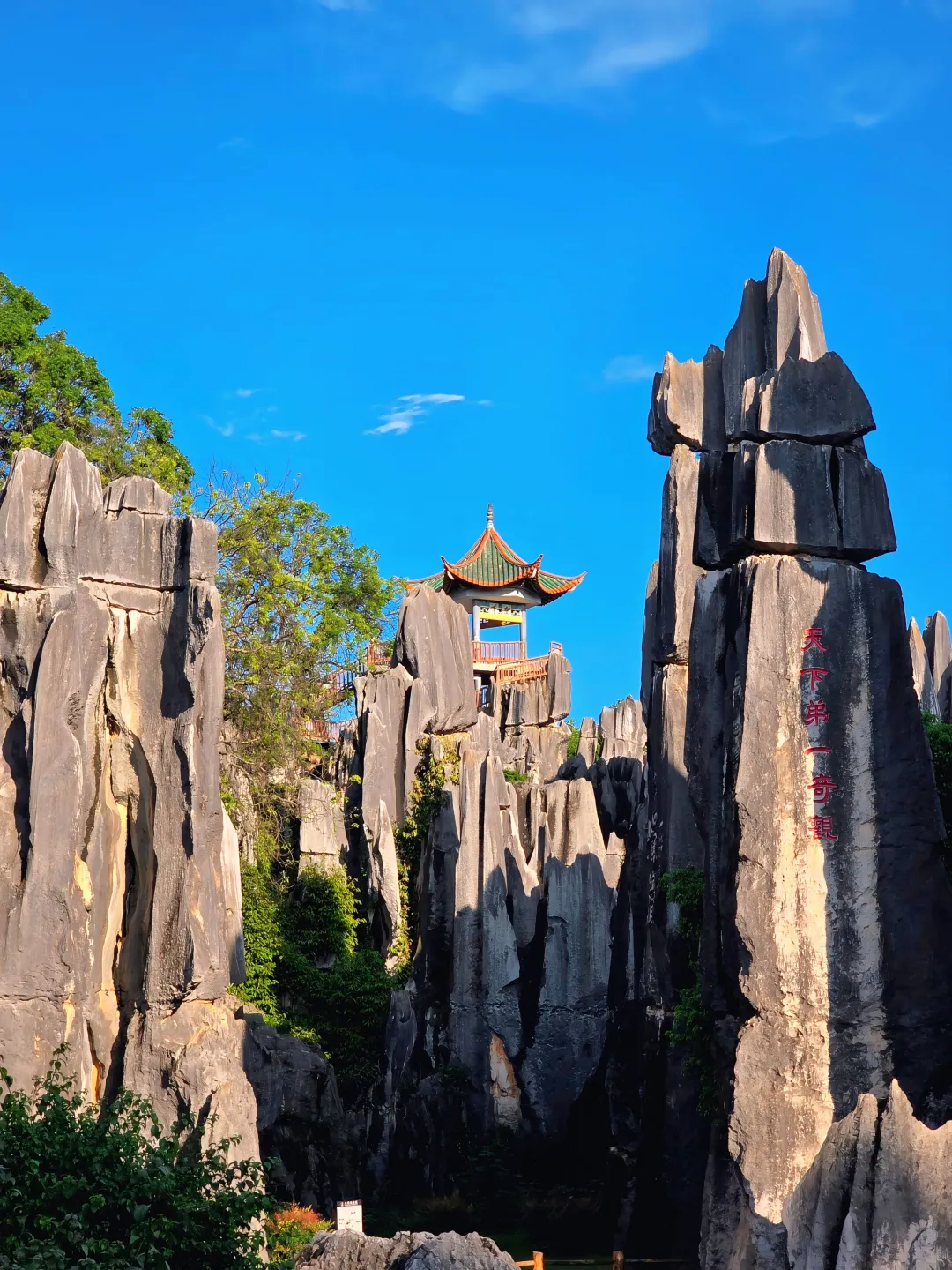 挑战全网最美石林|双彩虹下的阿诗玛🌈