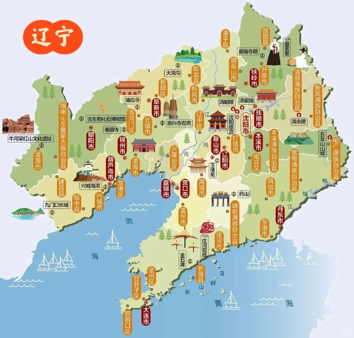 Hey小伙伴们🔥, 分享国内好去处！