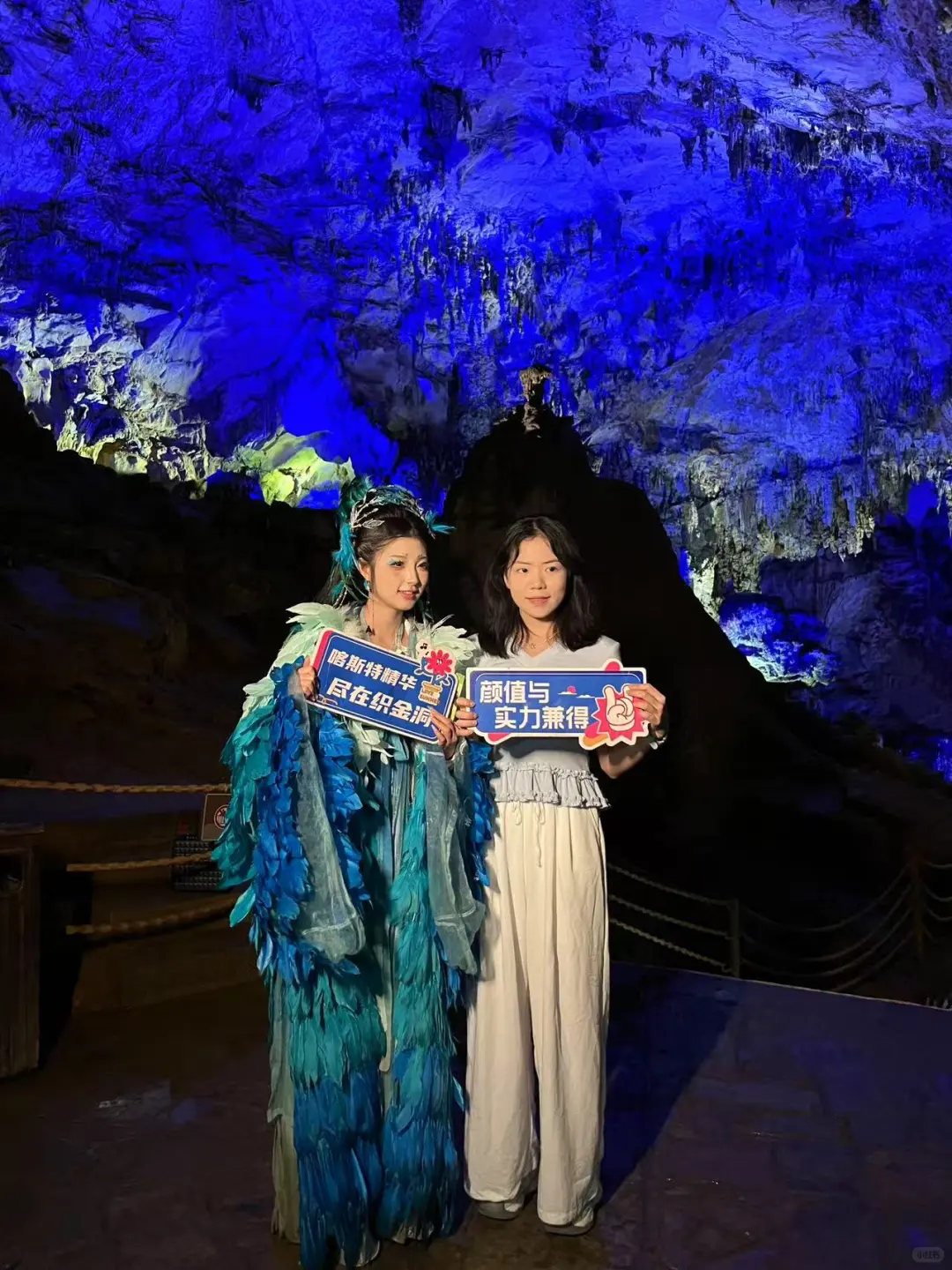 ✨织金洞暴走攻略！NPC合照+三宝九奇全打卡