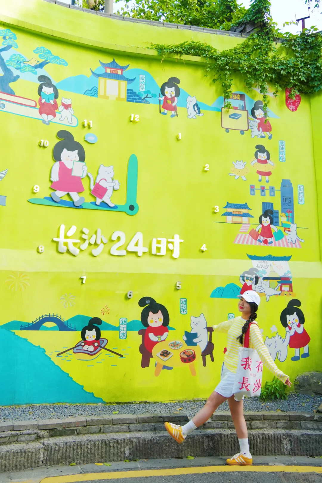 为了这18张图，我专门去了趟长沙！（附路线）