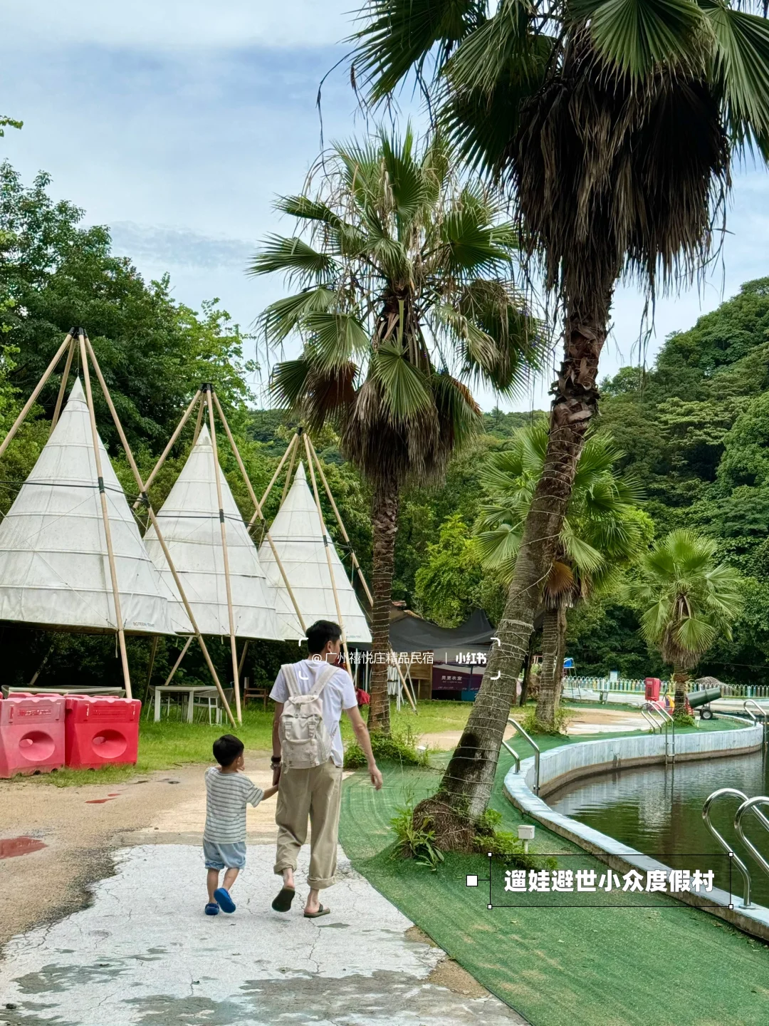 深圳1h，超适合遛娃的从化避世景区☁️🍃🌳