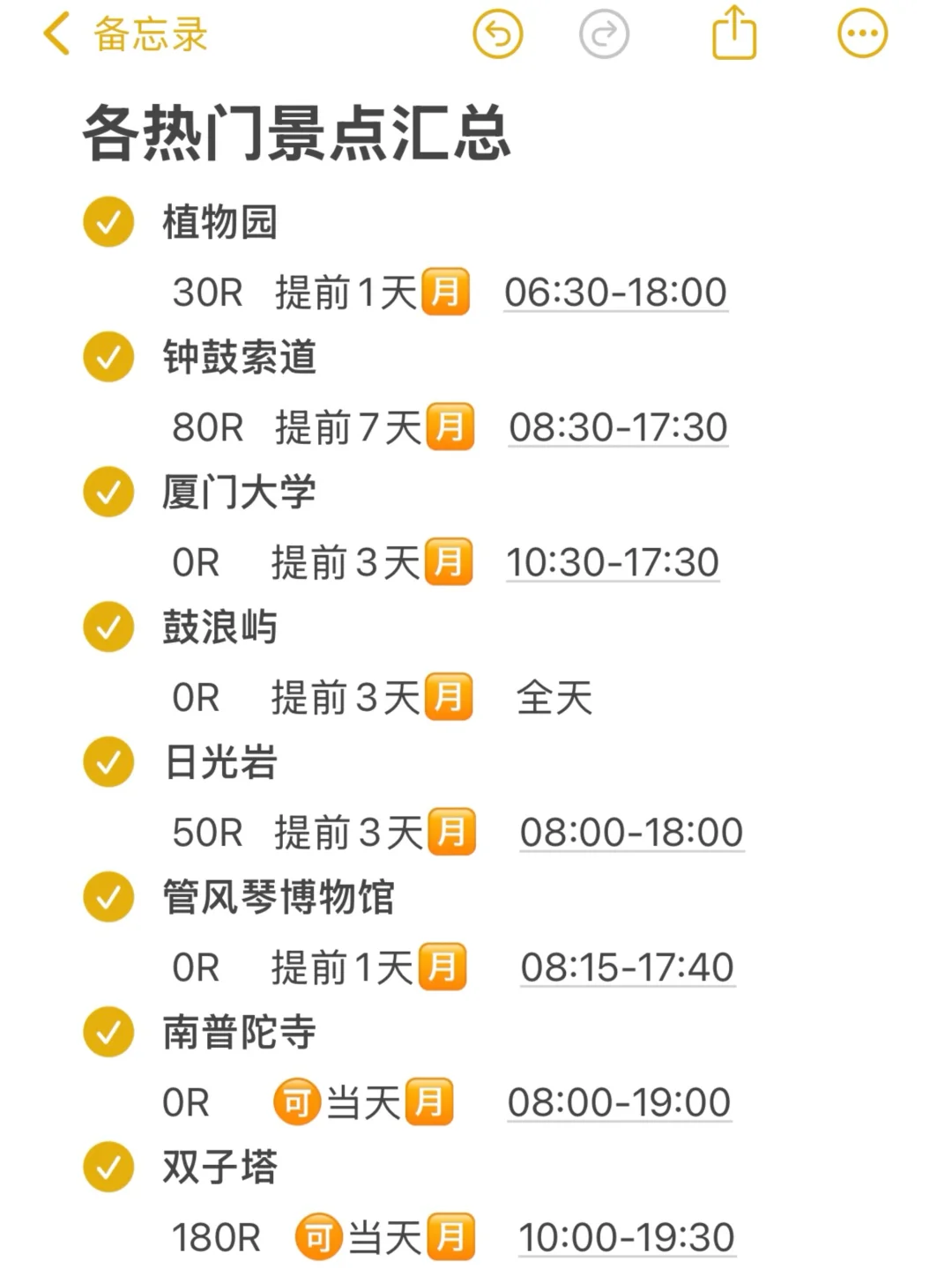 厦门旅游真不是想的那样💔能救一个是一个