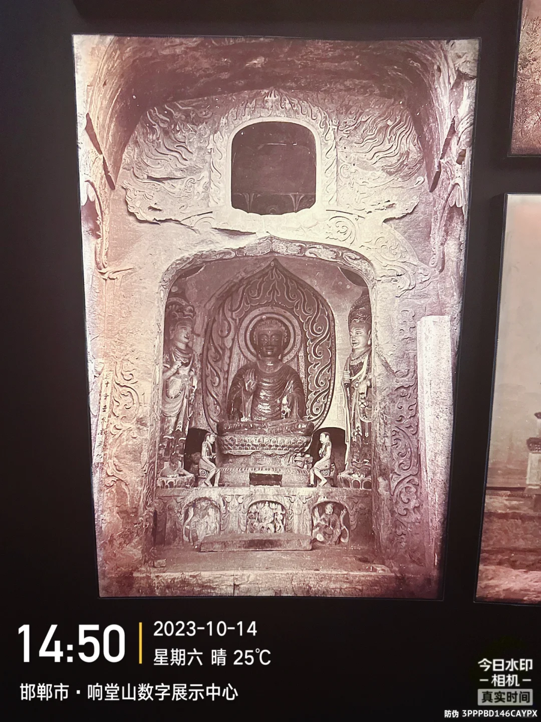 邯郸石窟访古之旅——含每个景点游玩时间版