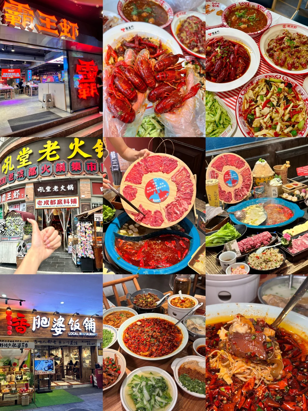 📍6.30成都已回。。😭我真的崩溃了…