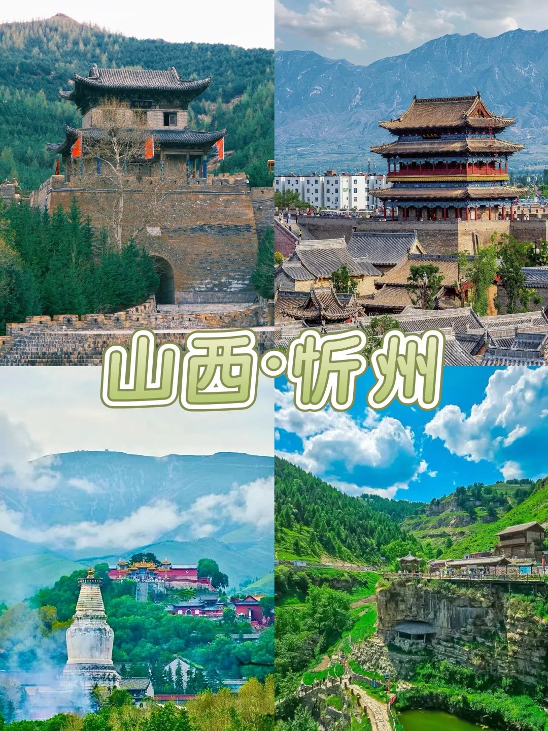 炎炎夏日🔆正式开启！5个避暑胜地均温20+℃！