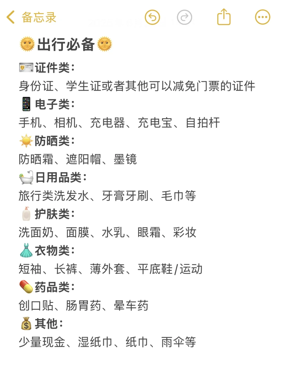 📍长沙已回好奔溃。。。说点难听的大实话