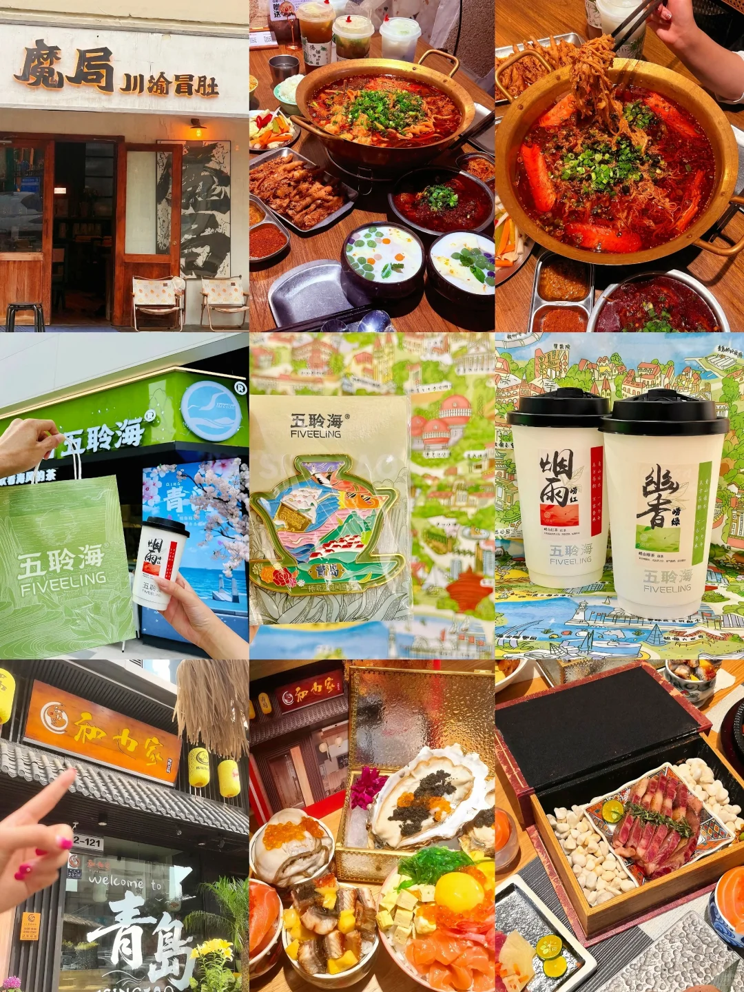 青岛本地人写的旅游攻略！！