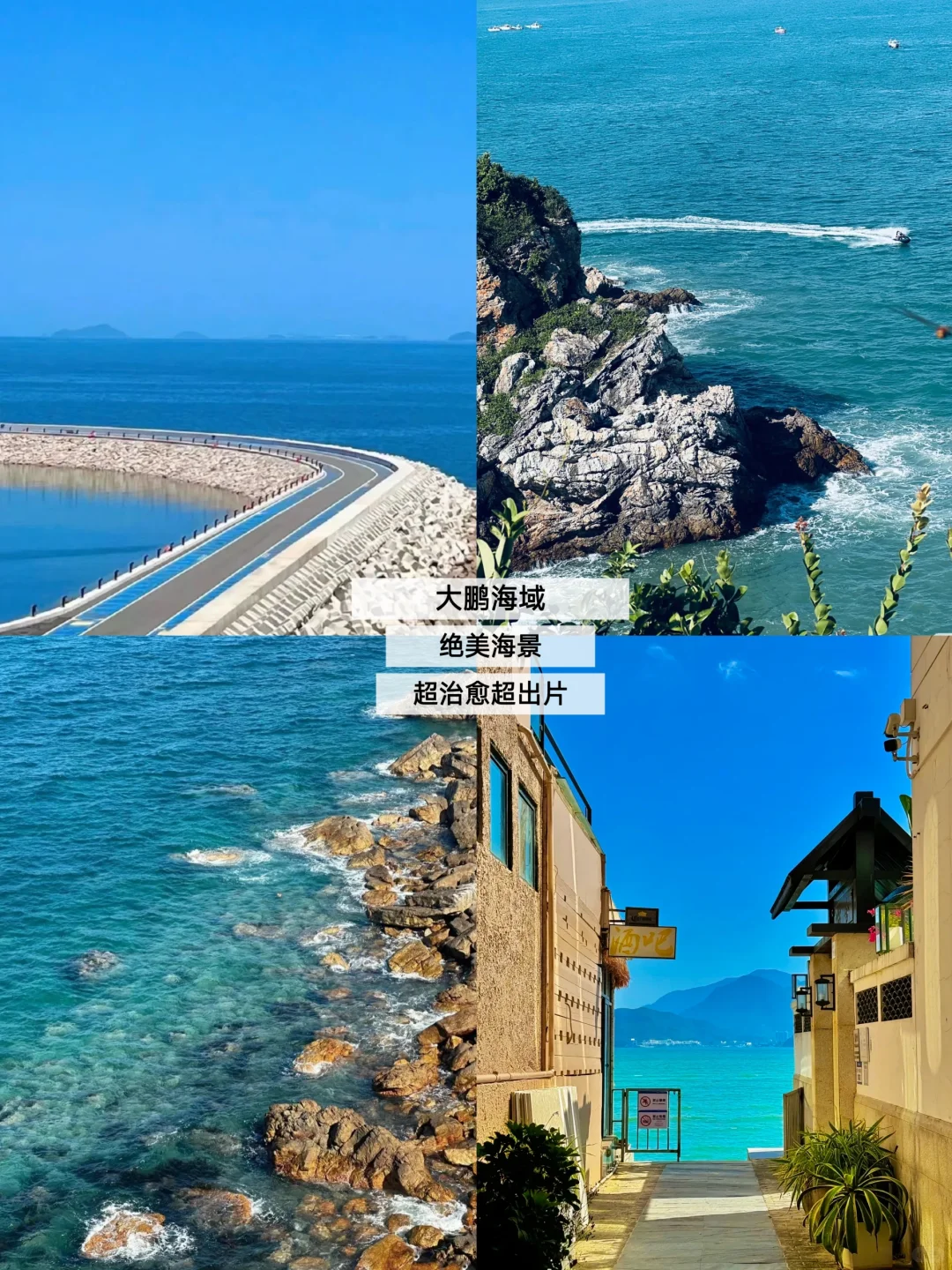 ✨深圳两日游--😎大学生周末特种兵攻略