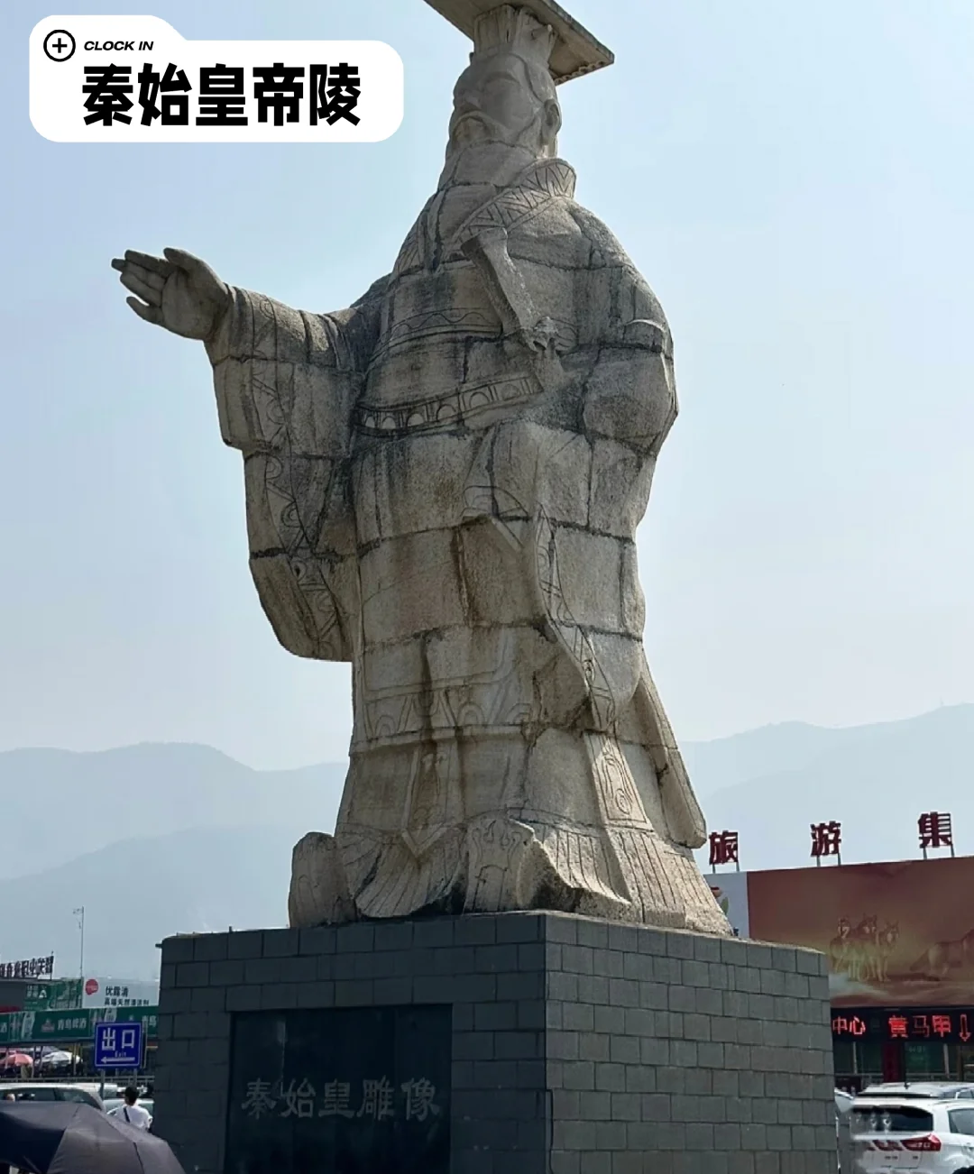 西安工程大学—游玩篇（临潼校区）