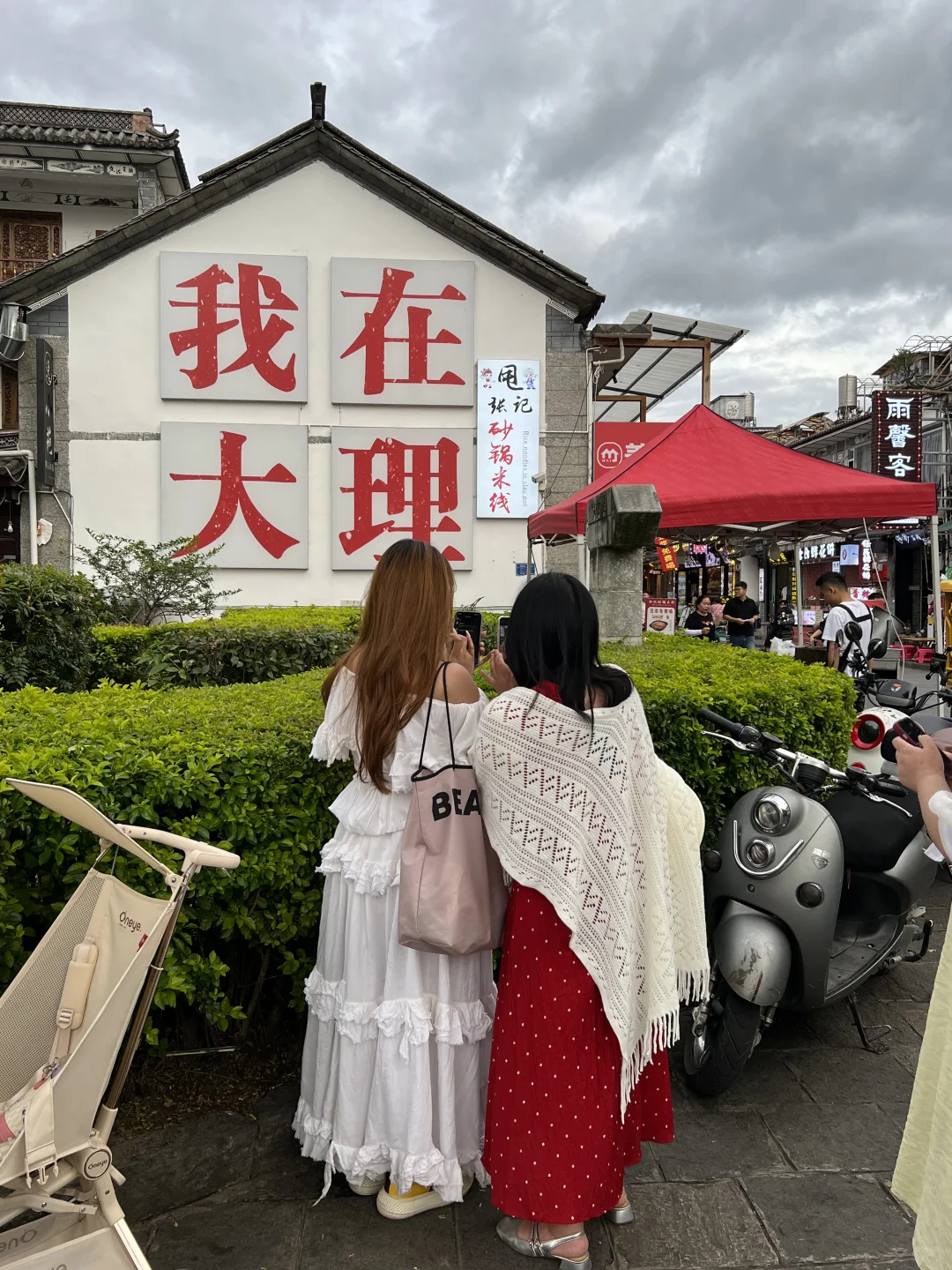 📍7.4大理已回。。我真的😭崩溃了……