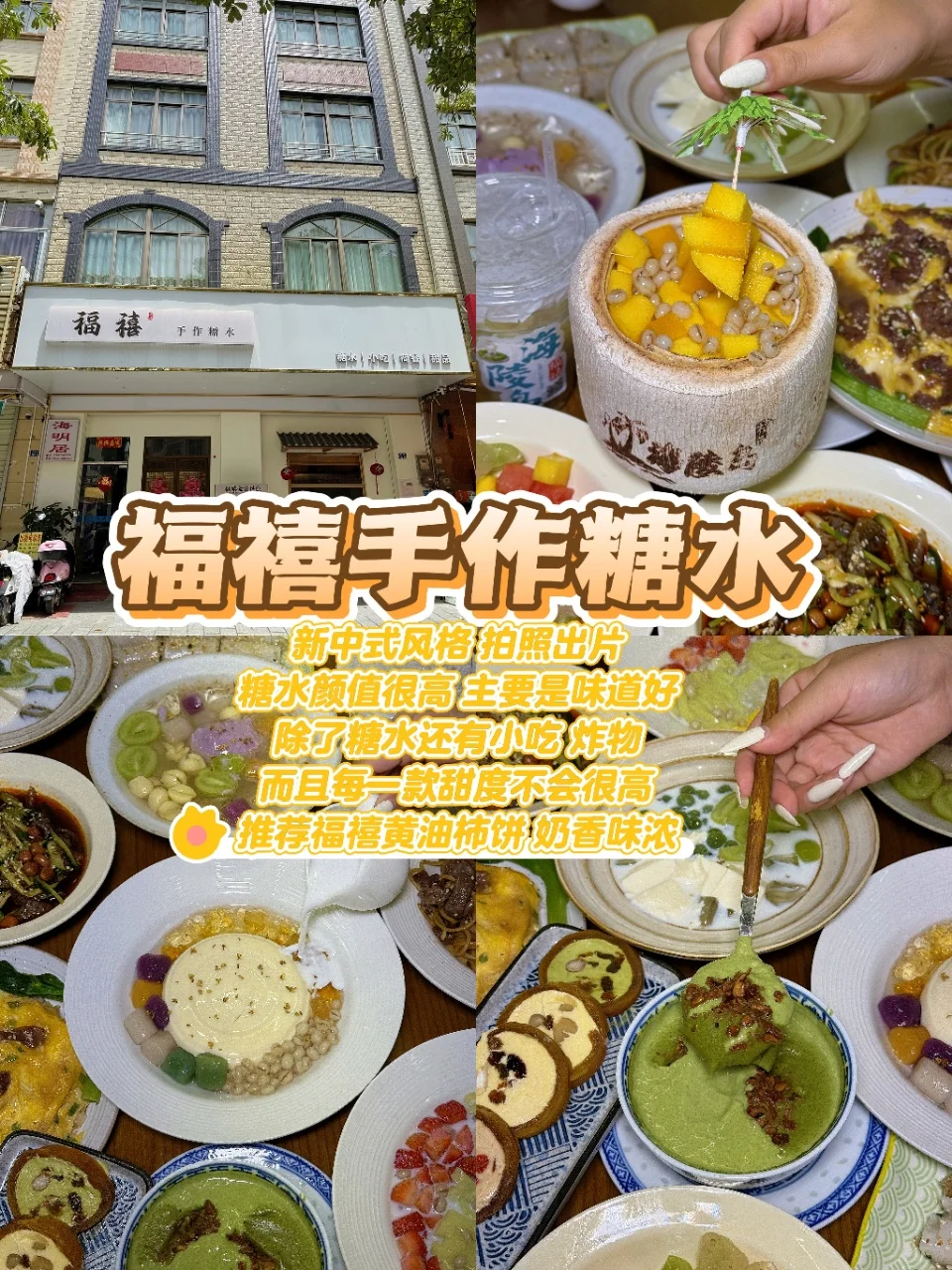 别再不做攻略去海陵岛了❗️这份作业赶快收藏