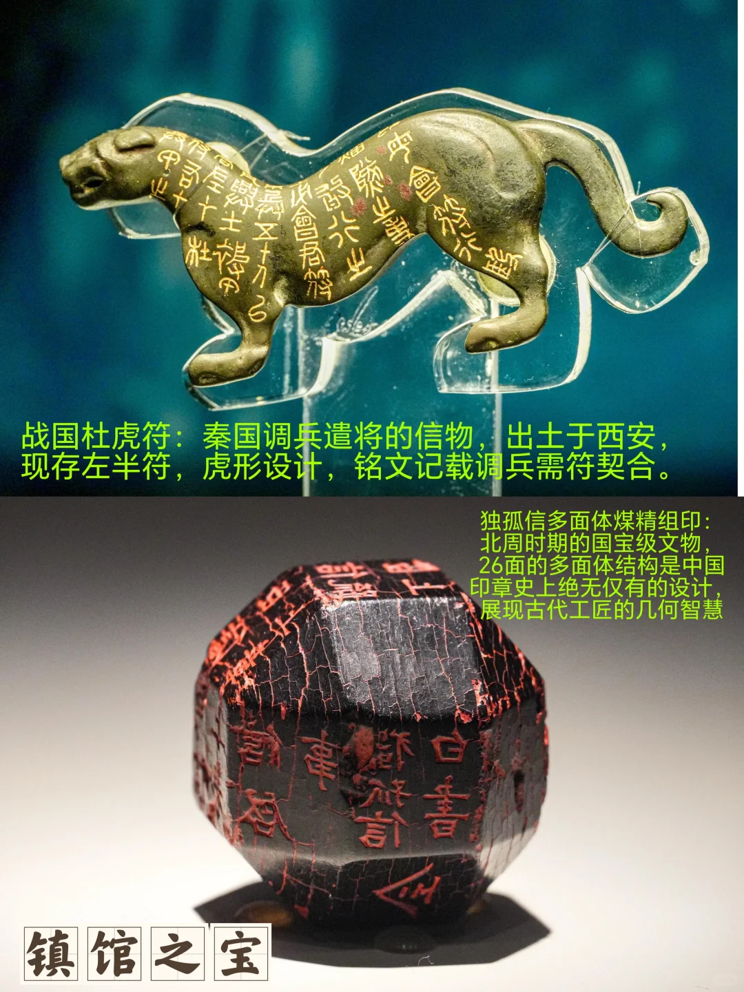 约不到陕历博，带你逆袭，找我、找我、找我