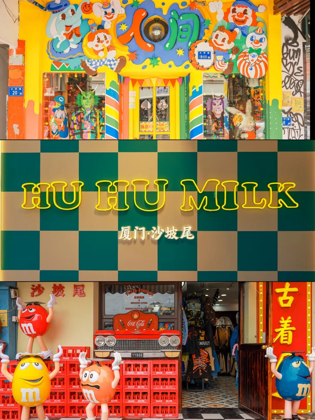 厦门旅游真不是想的那样💔能救一个是一个