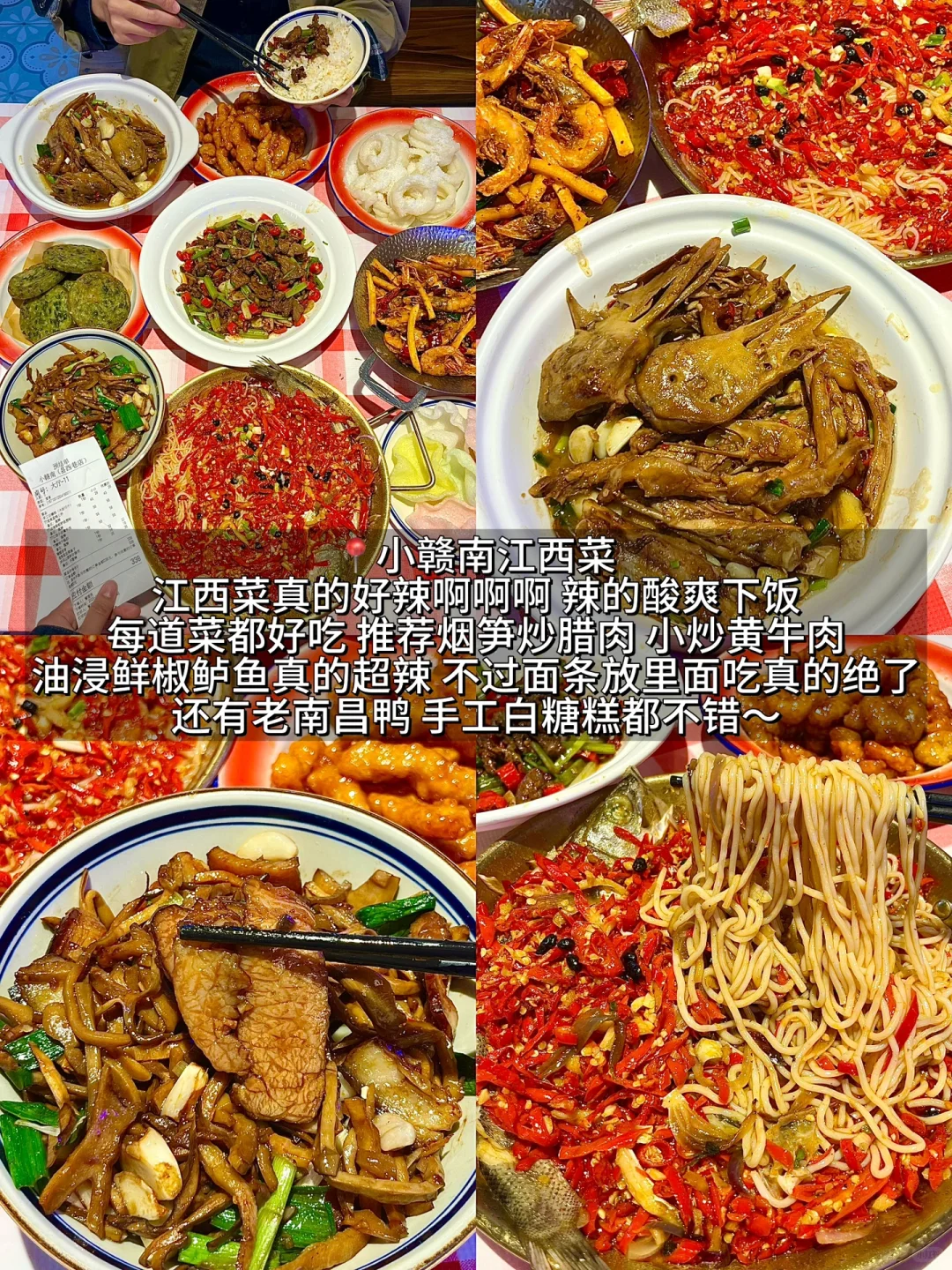 济南真的会惩罚每一个不做攻略的人。。。。