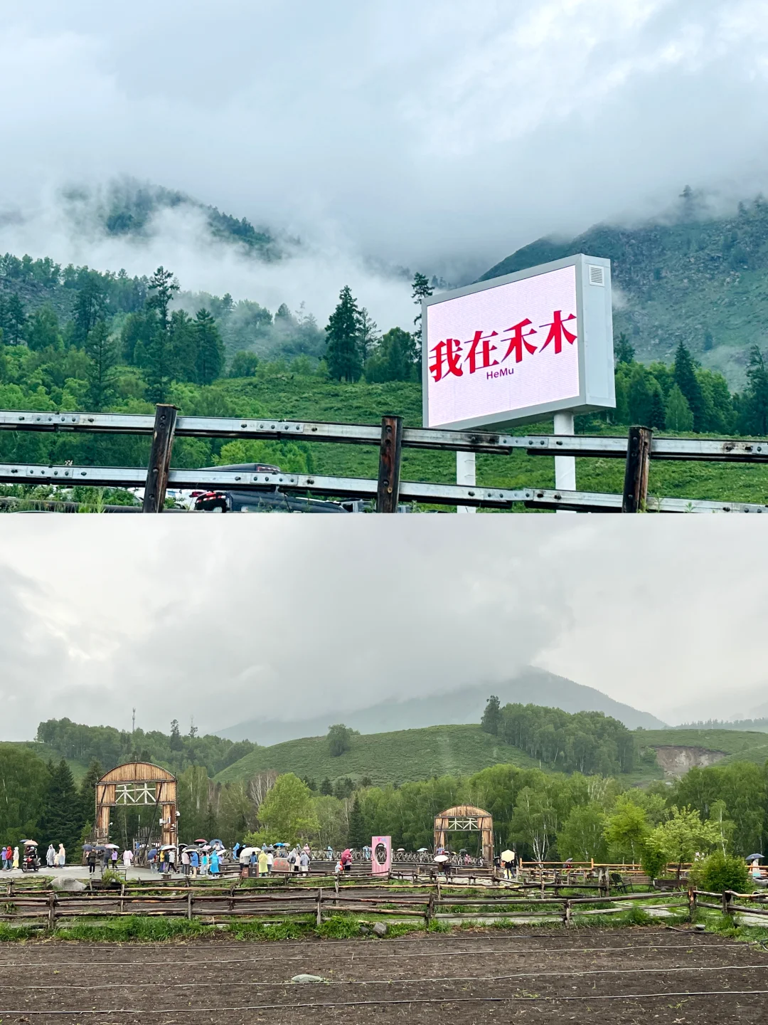 新疆 | 禾木村，正确的打开方式🌲