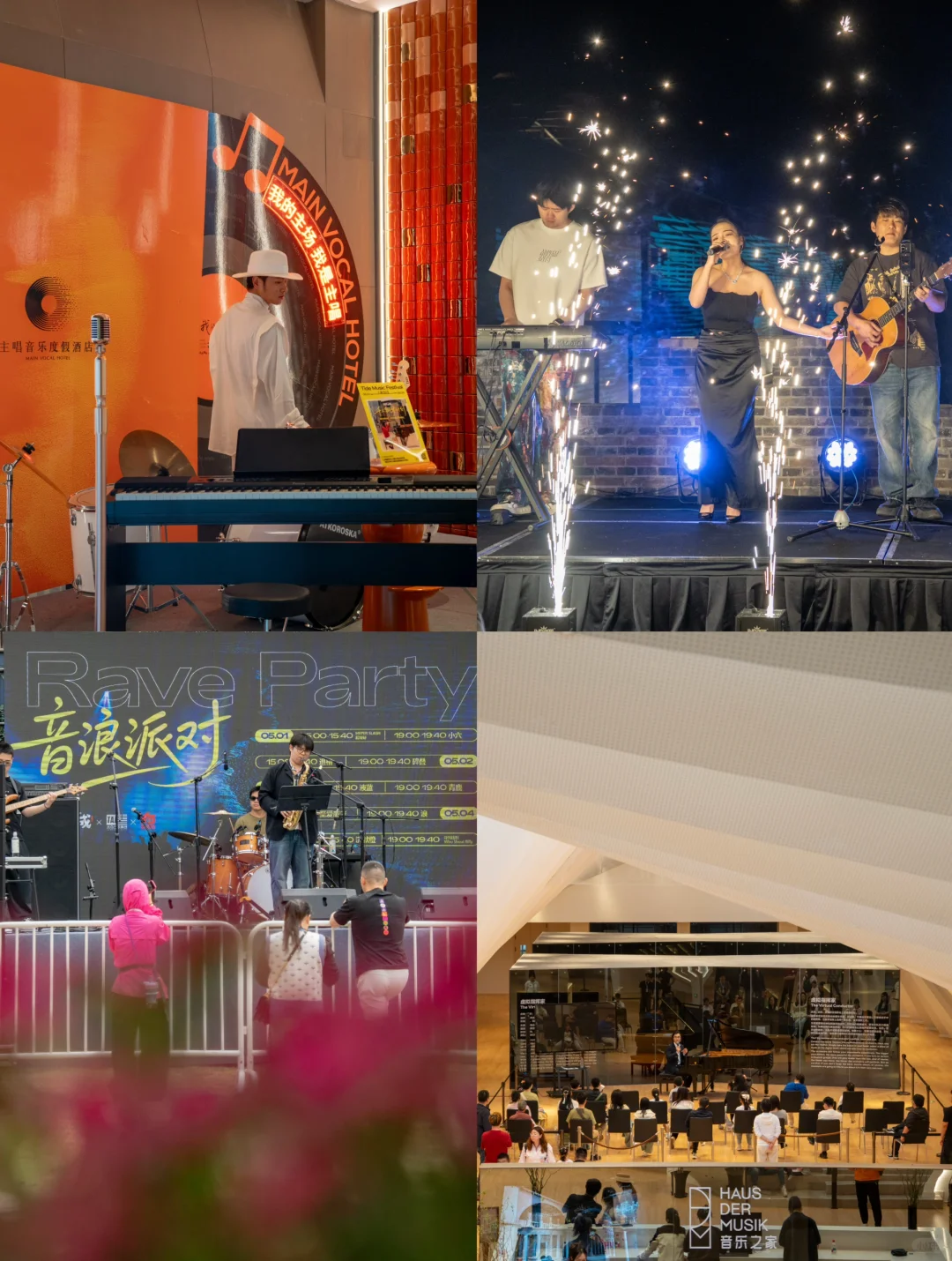 你完全想不到可以用“潮流”形容一个古城🎼