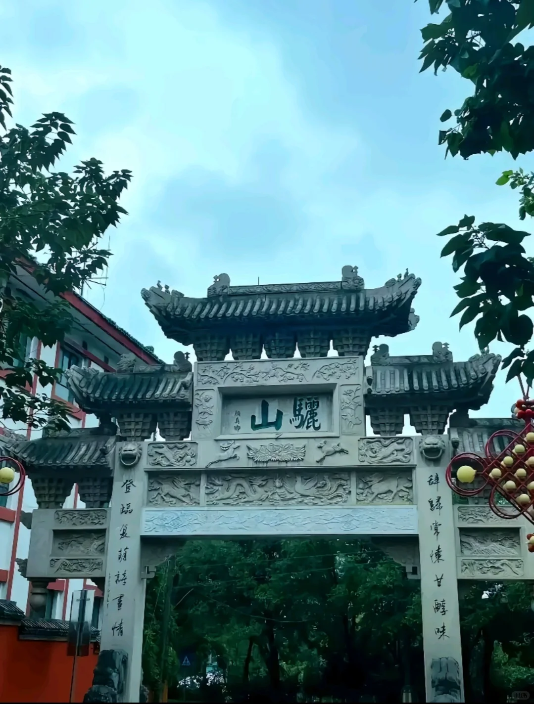 西安工程大学—游玩篇（临潼校区）
