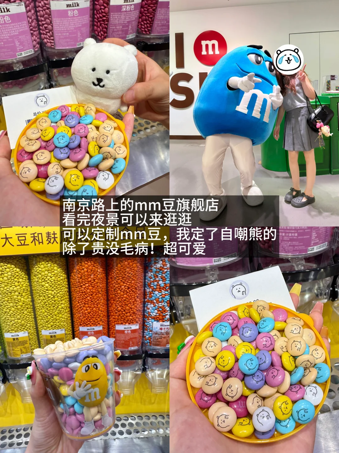 J人对自己的上海攻略满意的睡不着……