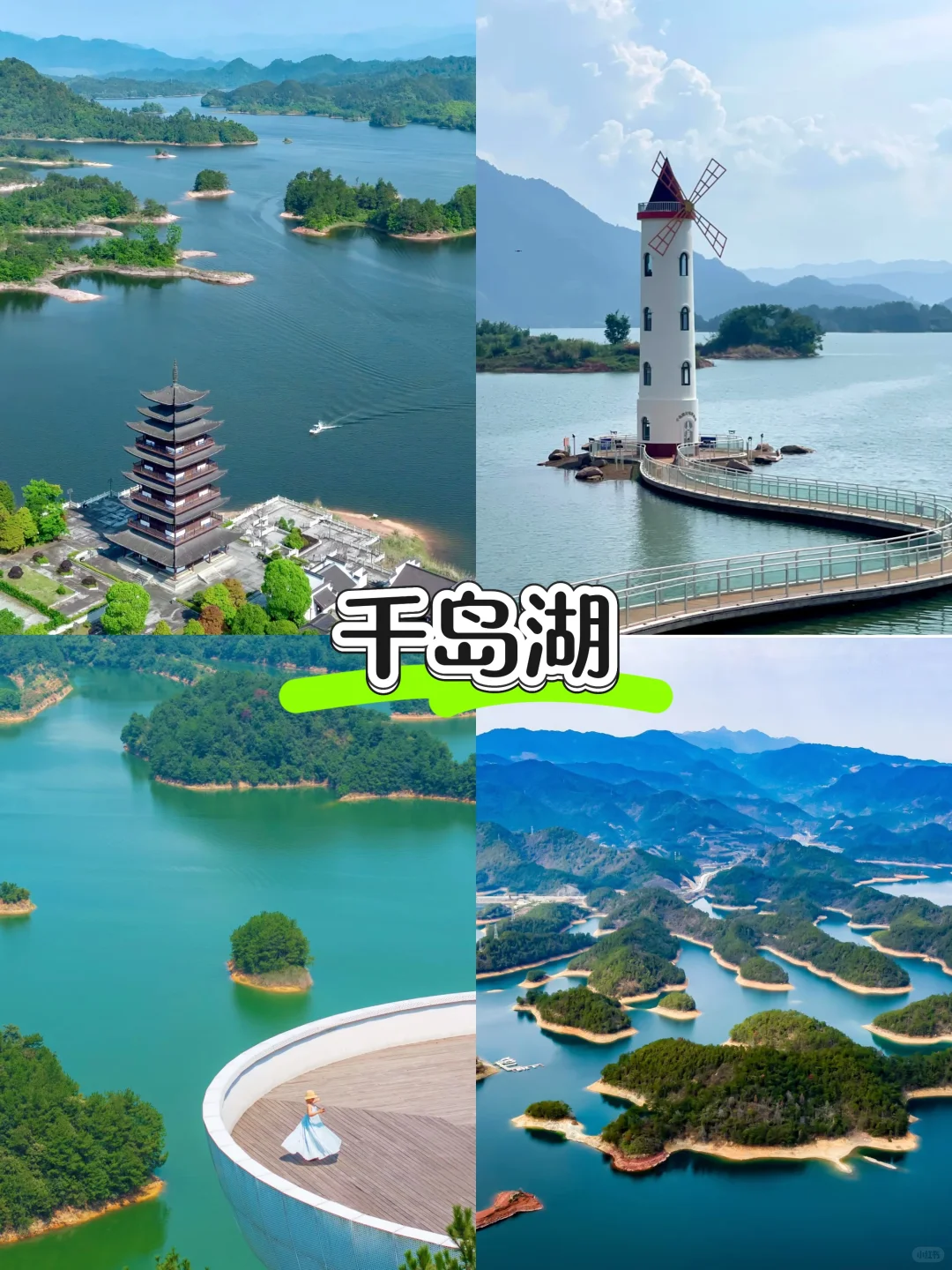 救命！暑假人均740💰苏杭四日游攻略来啦