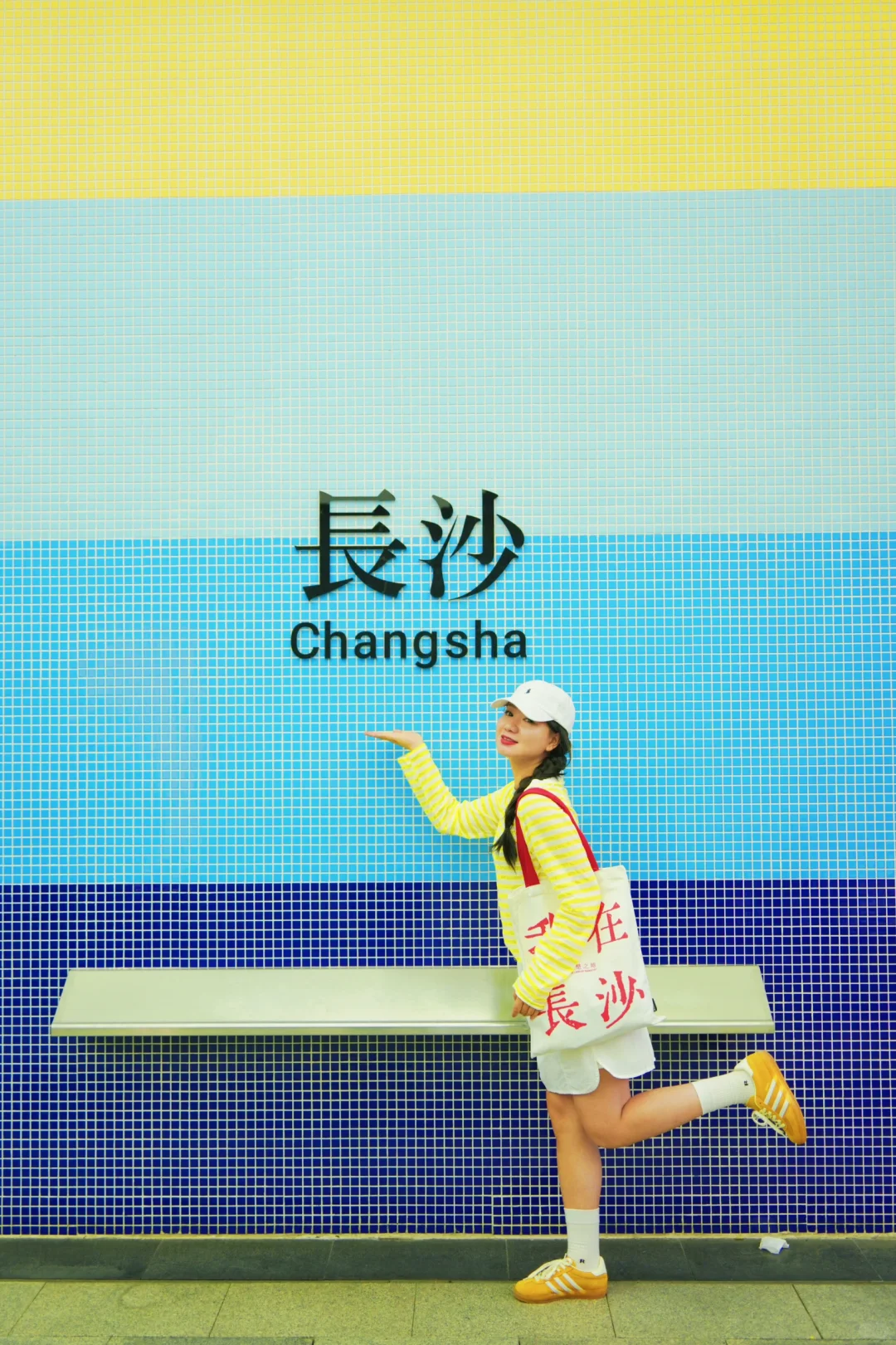 为了这18张图，我专门去了趟长沙！（附路线）