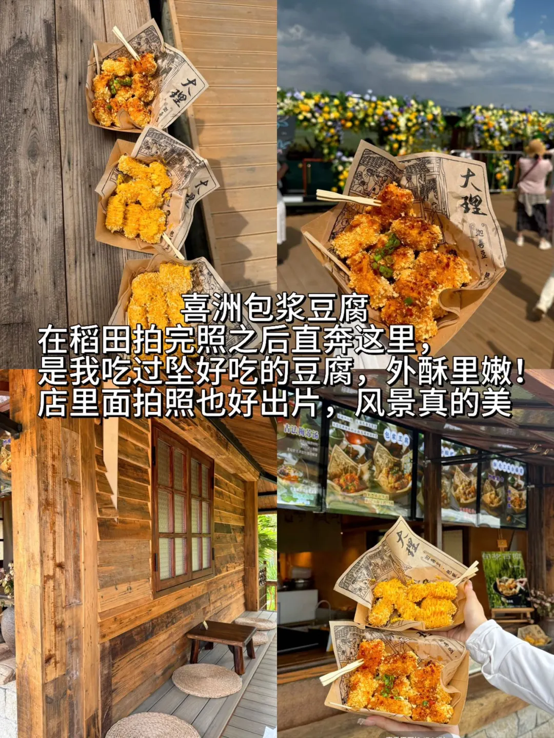 📍7.4大理已回。。我真的😭崩溃了……