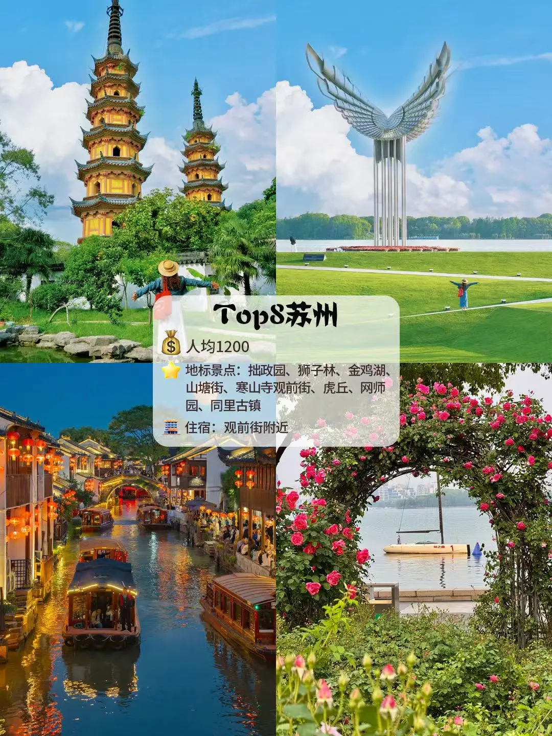 谁说暑假穷游玩不好⁉️人均900❗️9个宝藏城市