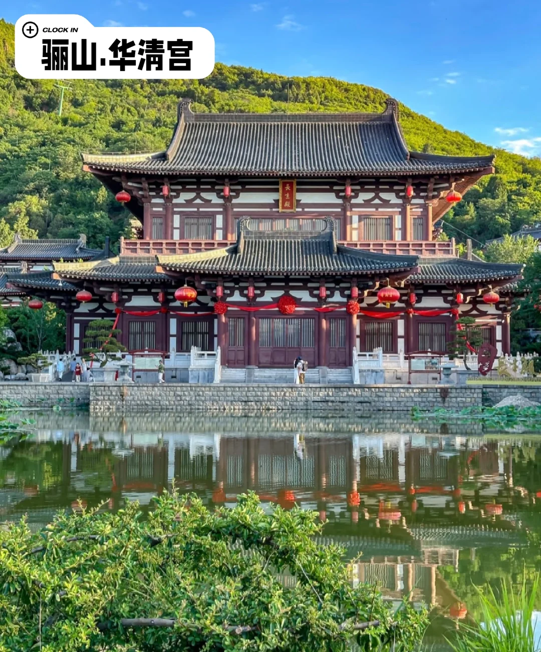 西安工程大学—游玩篇（临潼校区）