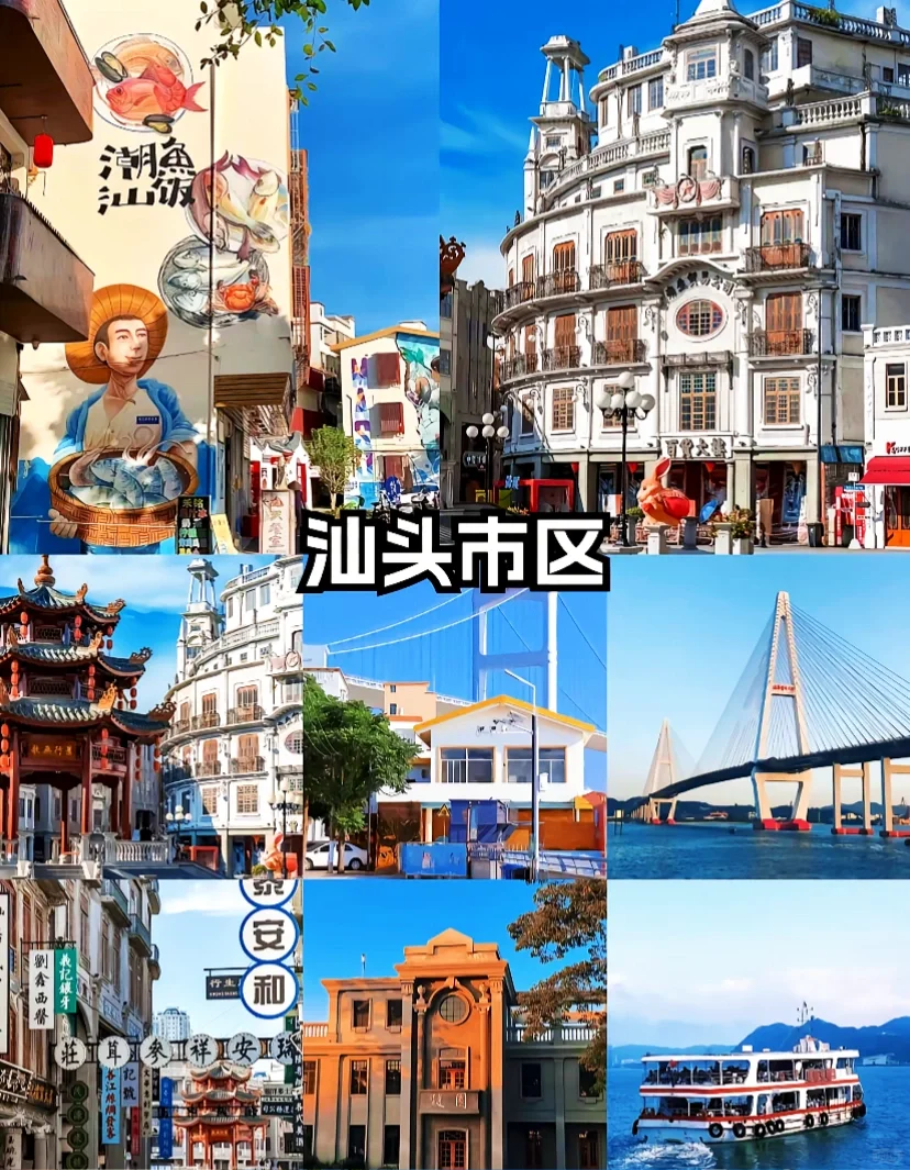 潮汕旅游攻略❗️ 3天2夜🔥 人均800+