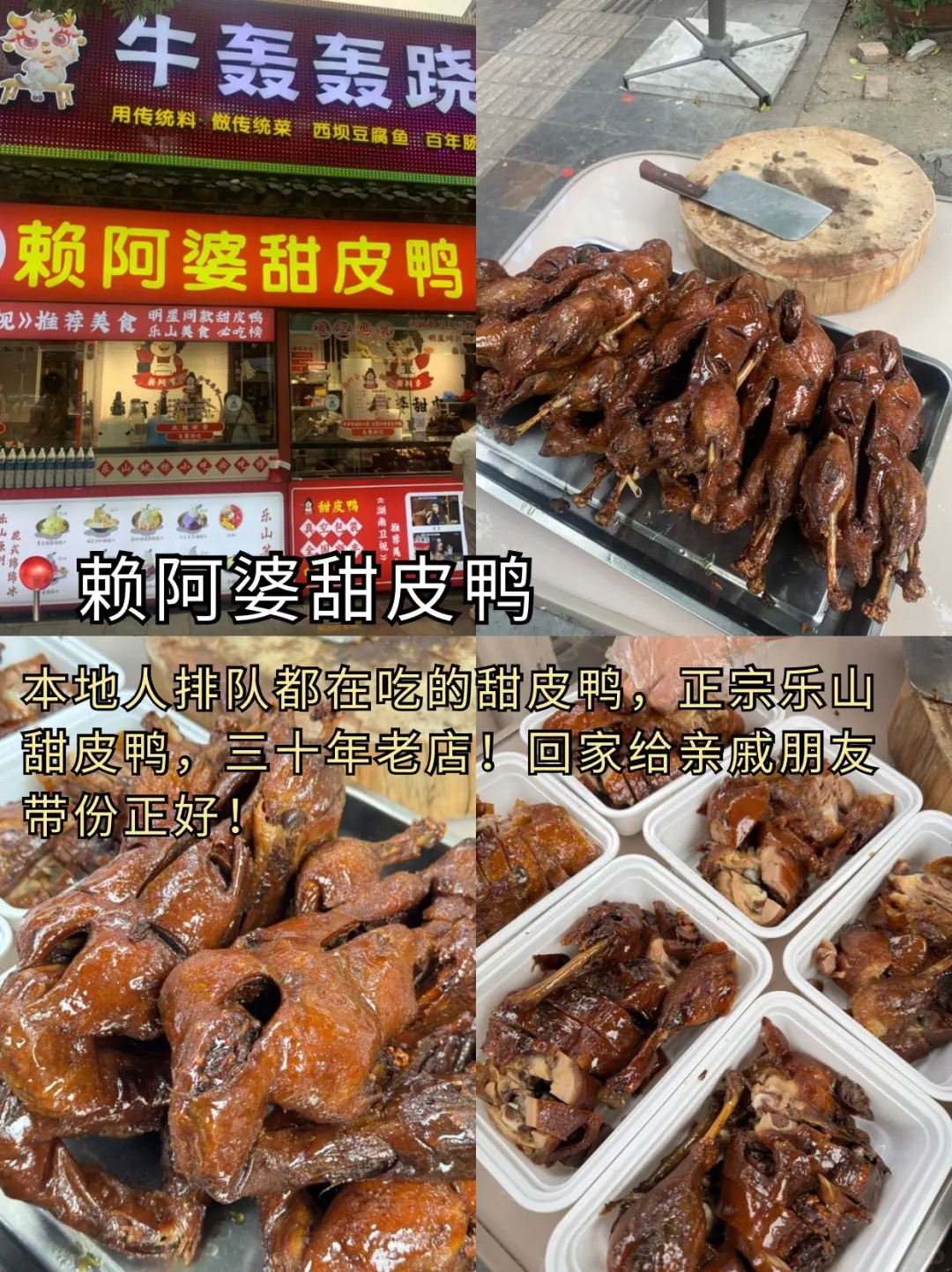 大学生乐山旅游，三天18顿美食攻略！🎉