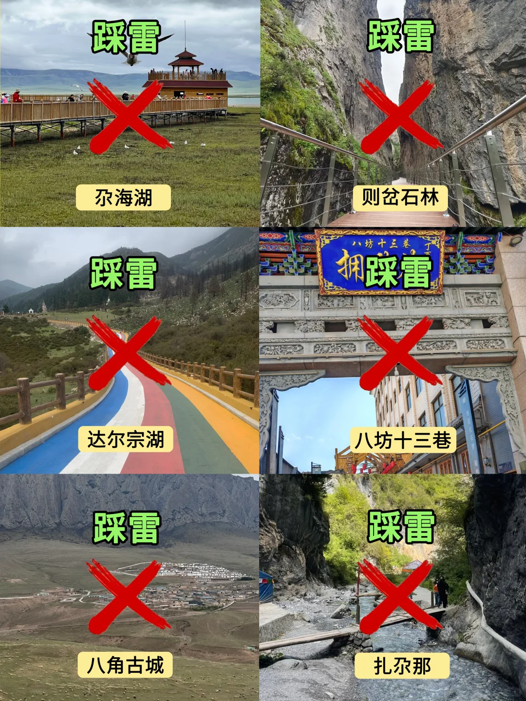 Vocal! 听劝！去甘南不要乱带衣服啊！！！