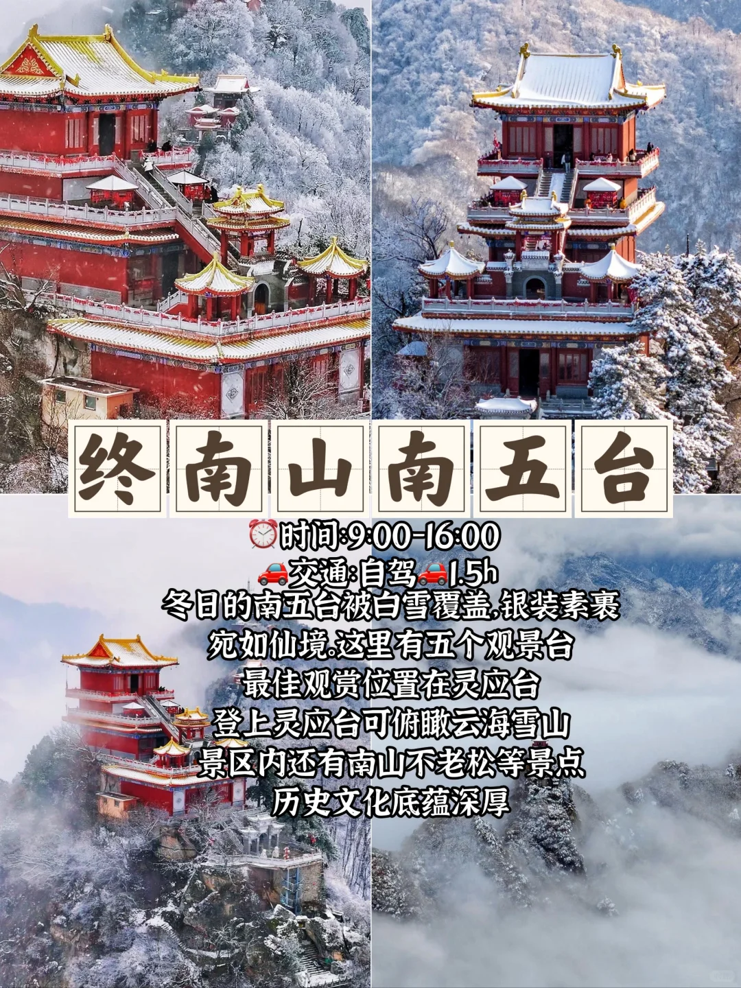 西安周边闲逛宝藏地推荐👍巨好玩