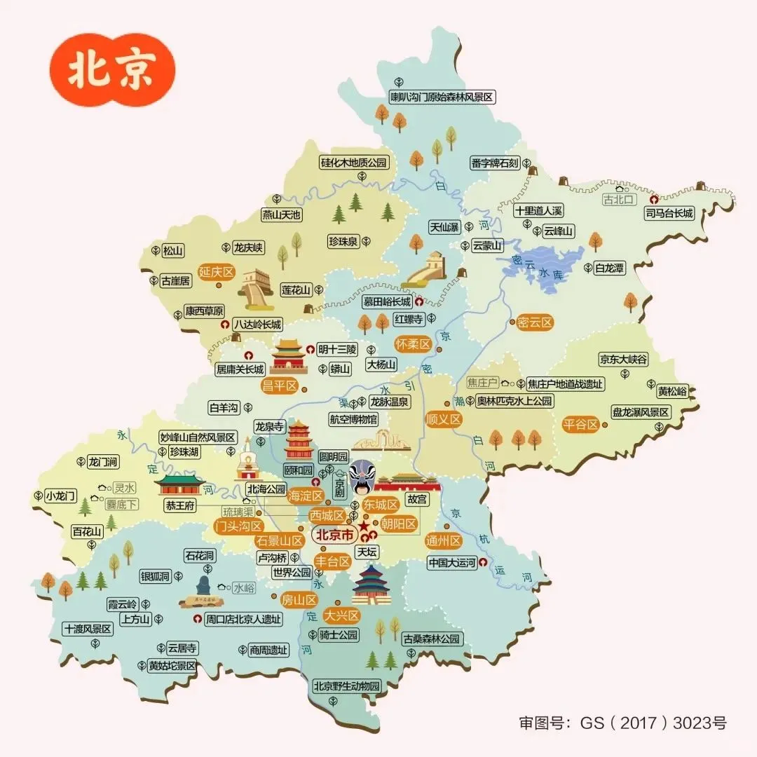 Hey小伙伴们🔥, 分享国内好去处！