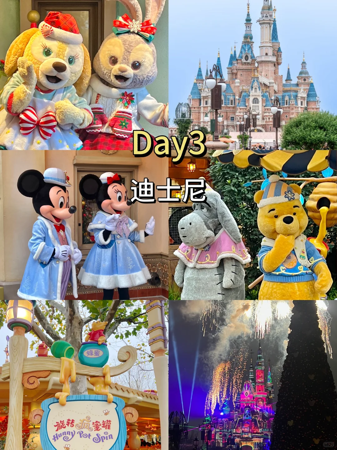 J人对自己的上海攻略满意的睡不着……