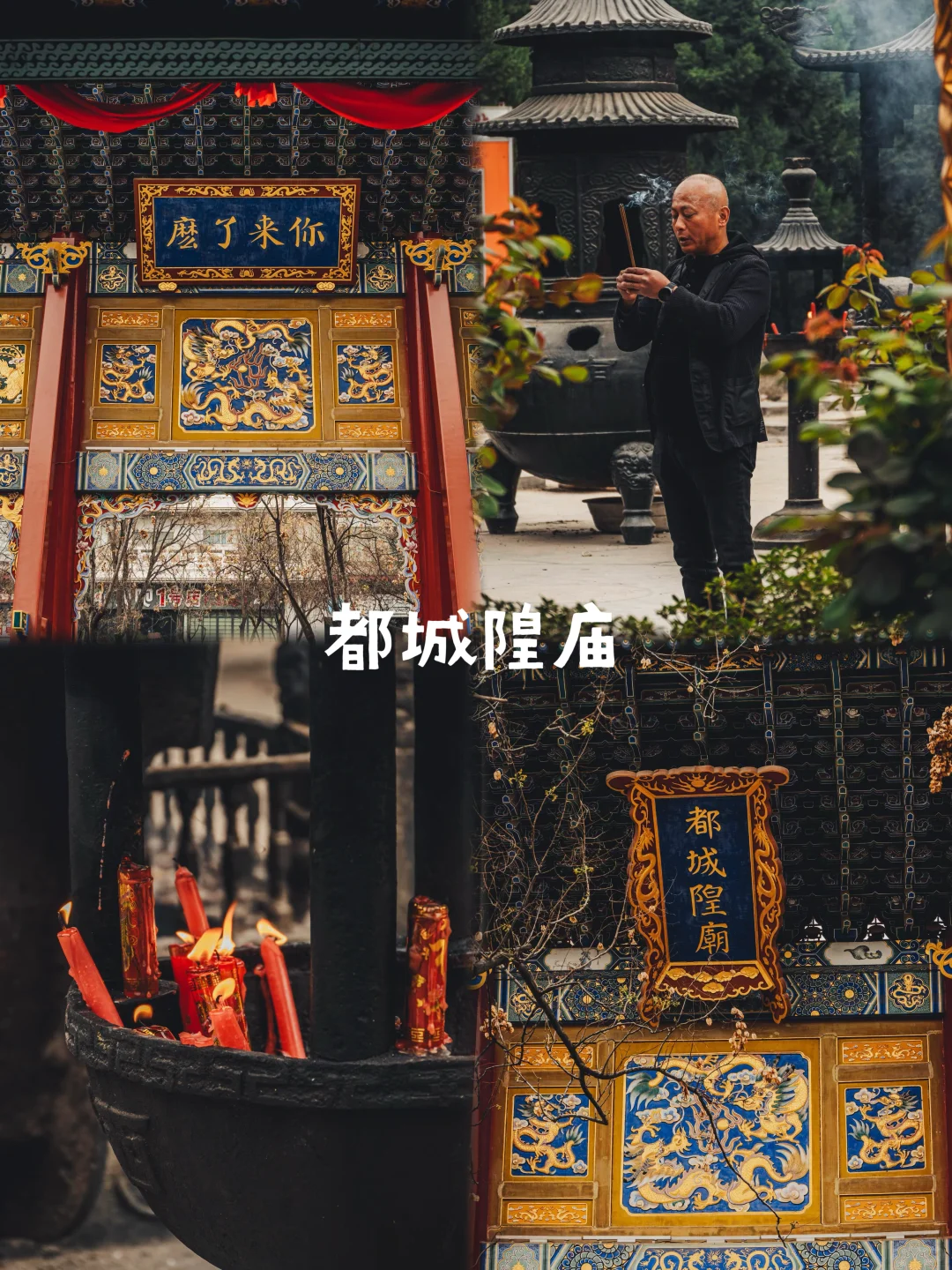 西安的99个小众宝藏地汇总篇(57-70)