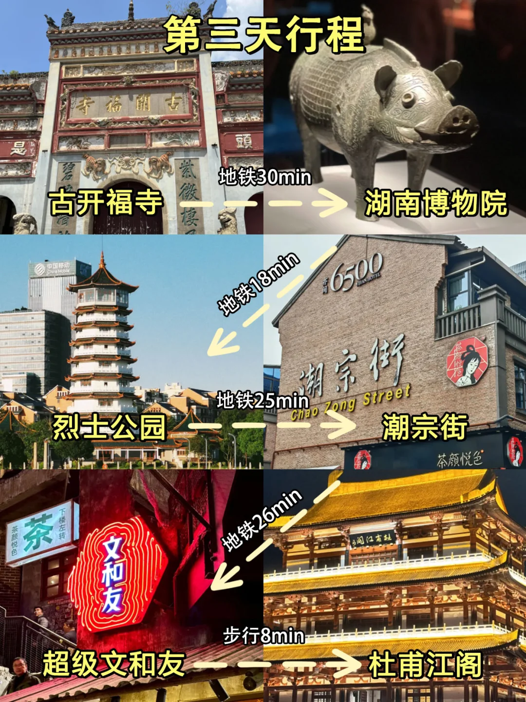 📍长沙已回好奔溃。。。说点难听的大实话