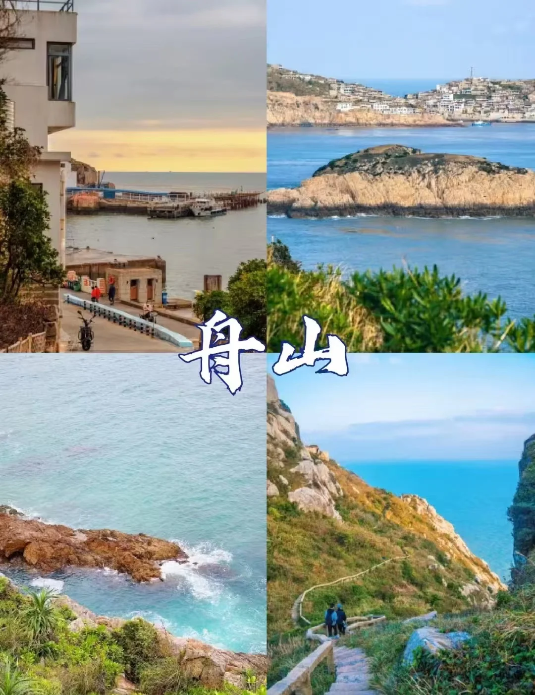 国内最美9大海滩，不去会后悔一辈子！！