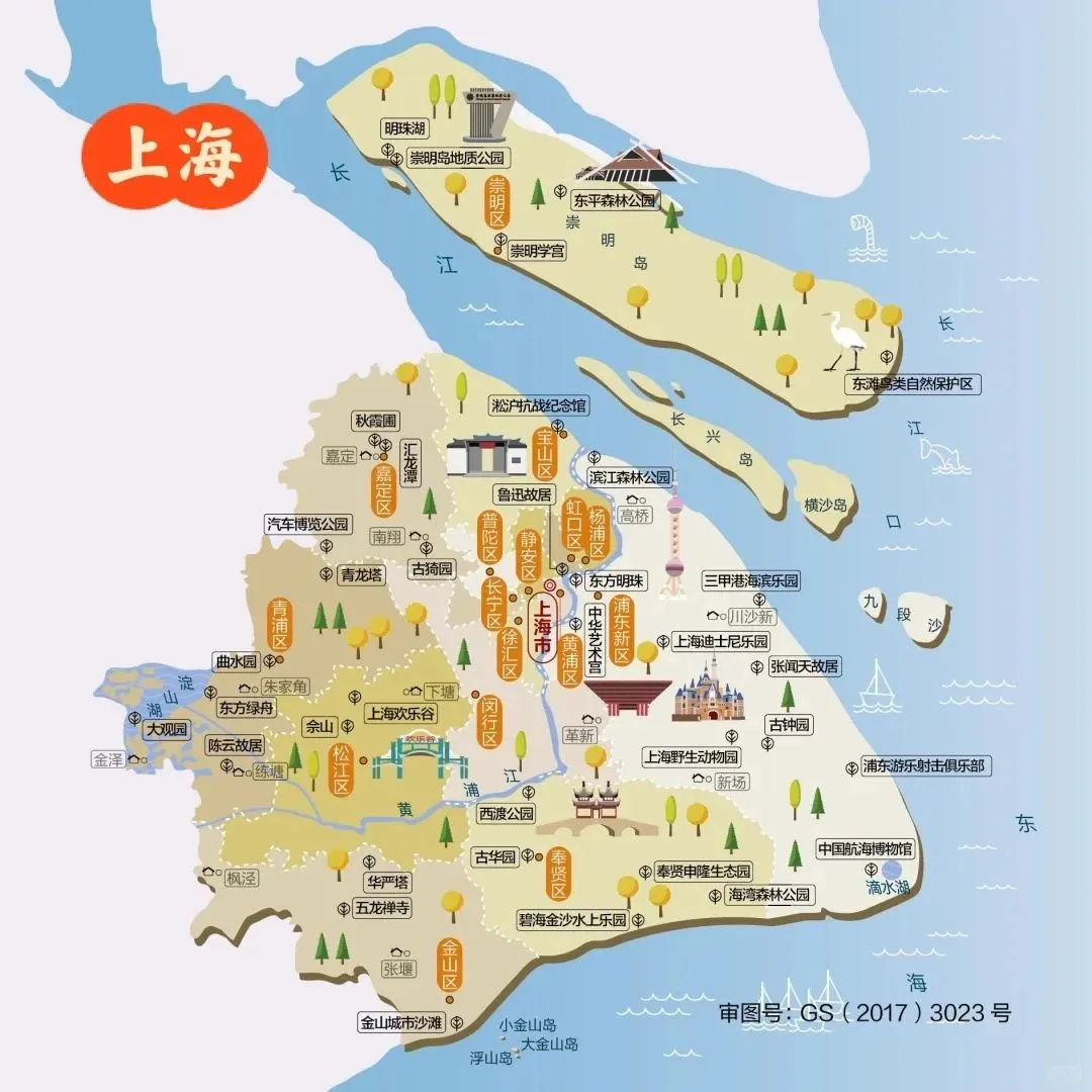 Hey小伙伴们🔥, 分享国内好去处！