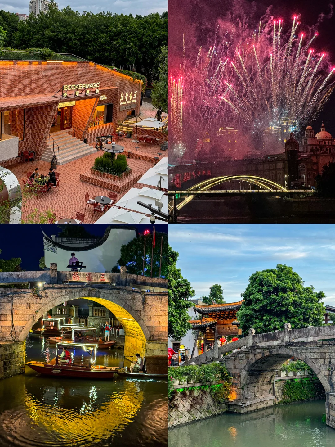 福州现状。。7-8月要去一定要知道的！！！🥵