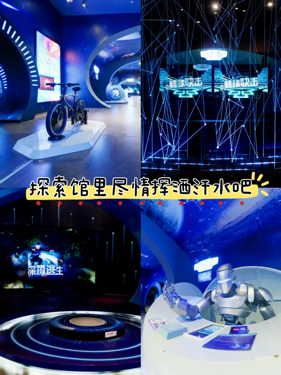 在珠海挖到坠适合ENFP打卡的地方了!