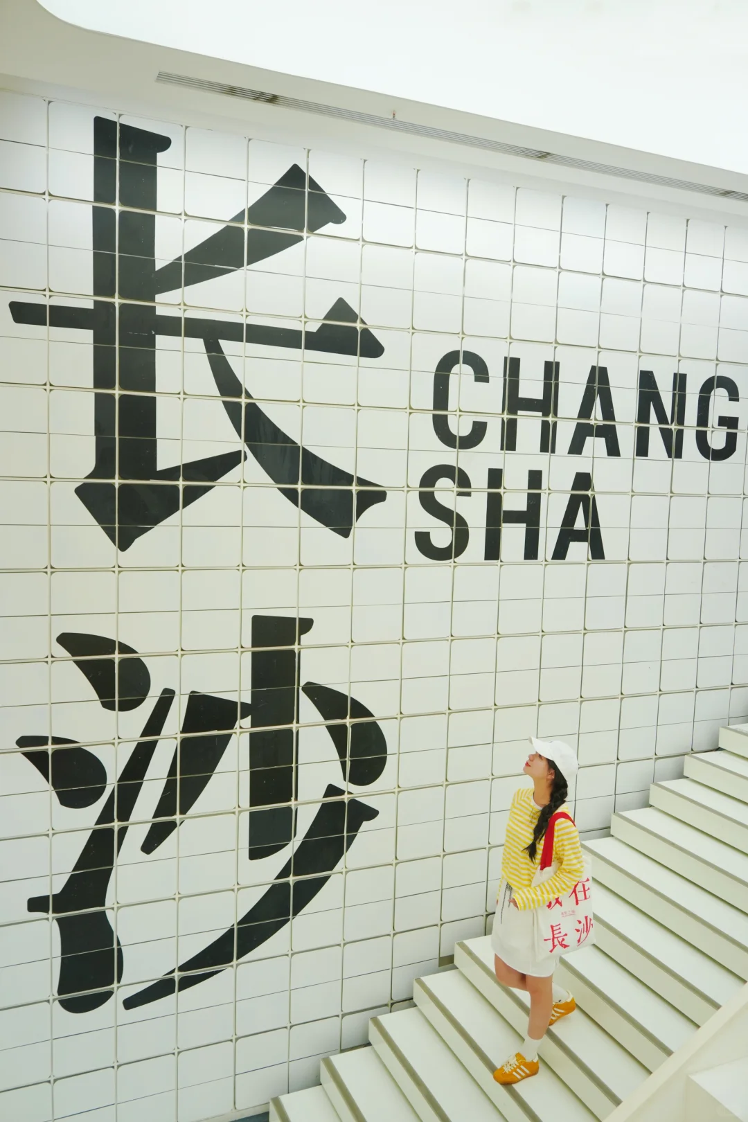 为了这18张图，我专门去了趟长沙！（附路线）