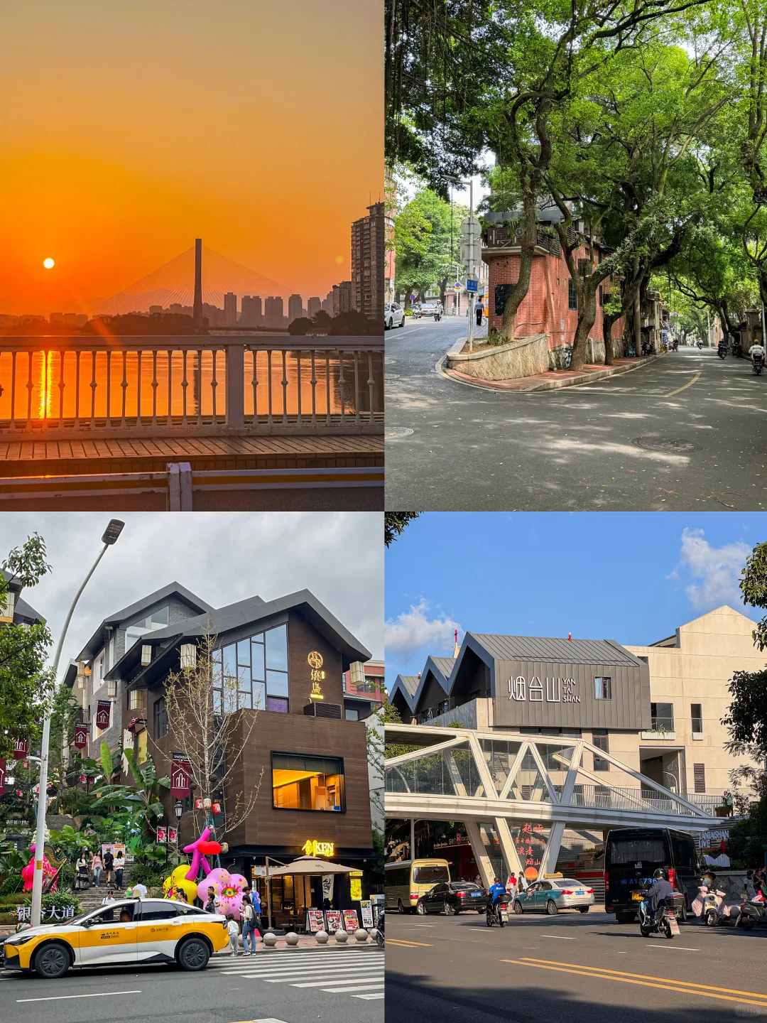 福州现状。。7-8月要去一定要知道的！！！🥵