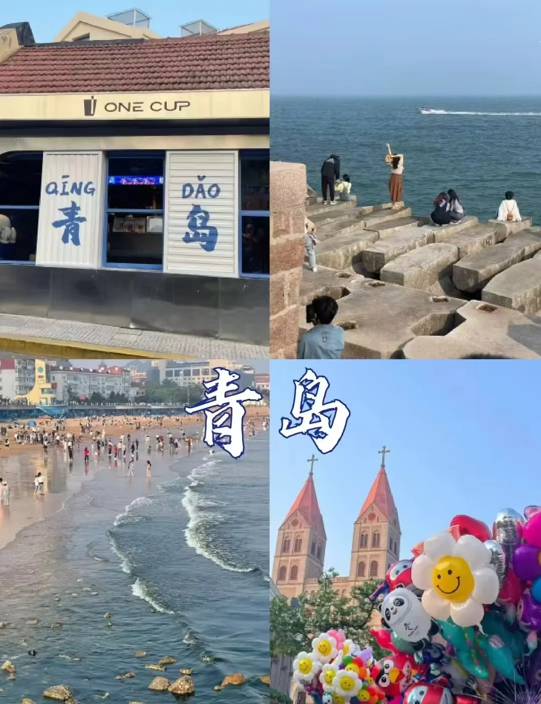 国内最美9大海滩，不去会后悔一辈子！！