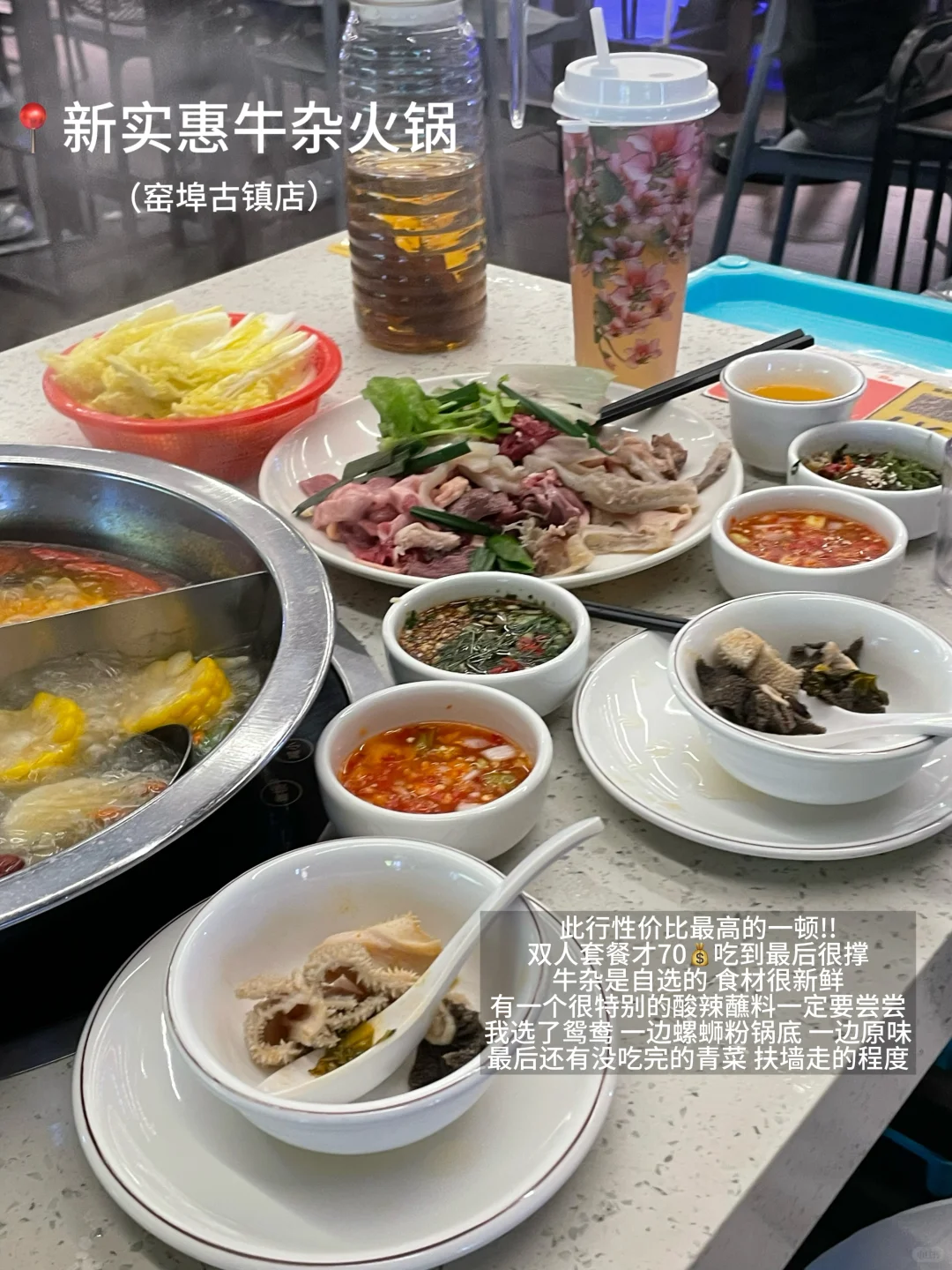 超详细图文✍️写写柳州旅游3天2夜极限吃喝